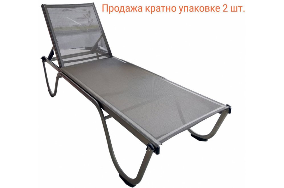 Шезлонг-лежак металлический Ankara тортора