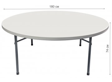 Металлический стол Миддлтон