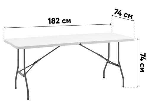 Стол складной банкетный 182х74х74см белый