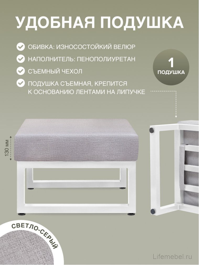 Металлический табурет Корсика белый