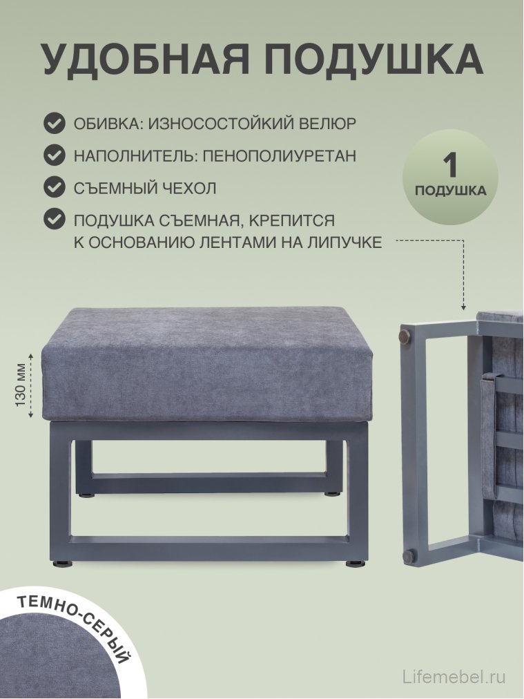 Металлический табурет Корсика серый