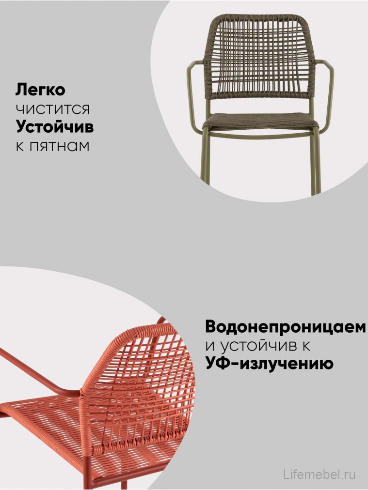 Металлический стул Люмена светло-коричневый