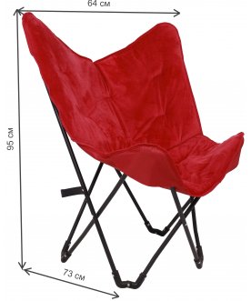 Складной стул Maggy