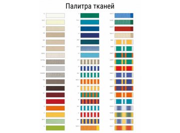 Зонт пляжный профессиональный Ø2.4 м Cezanne тортора