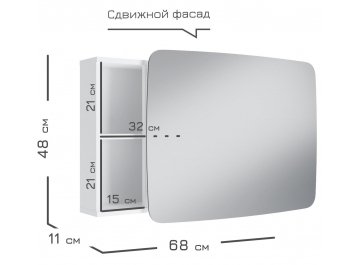 Шкаф навесной Кларити