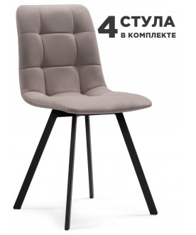 Стул на металлокаркасе Чилли