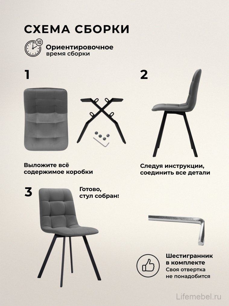 Комплект стульев Бэйс 4 шт темно-серый / черный