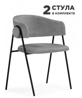 Стул на металлокаркасе Криспиан