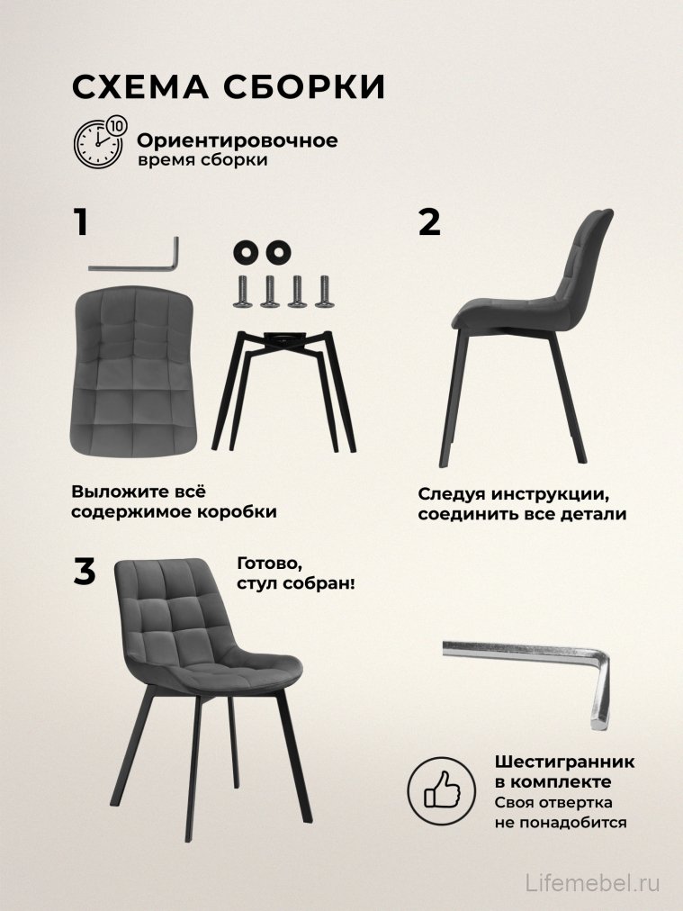 Комплект стульев крутящихся Форт 4 шт темно-серый / черный