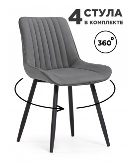 Комплект стульев Онда 4 шт