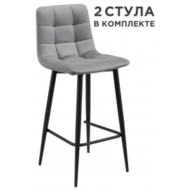 Комплект стульев Чилли 2 шт