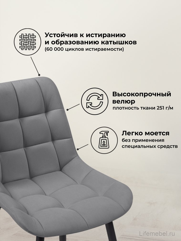 Комплект стульев полубарных крутящихся Форт 2 шт темно-серый / черный