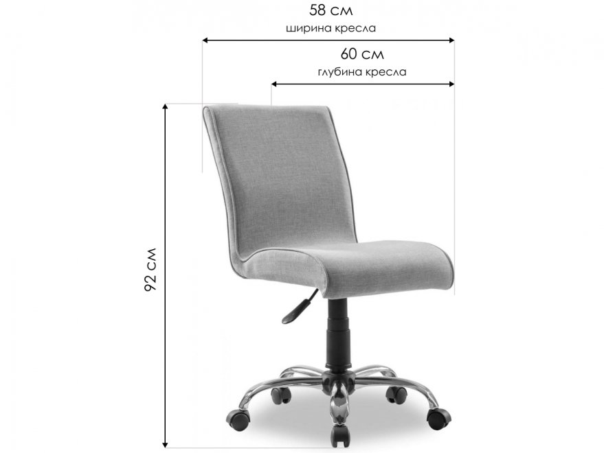 Компьютерное кресло детское Чилек серое