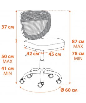 Компьютерное кресло Junior
