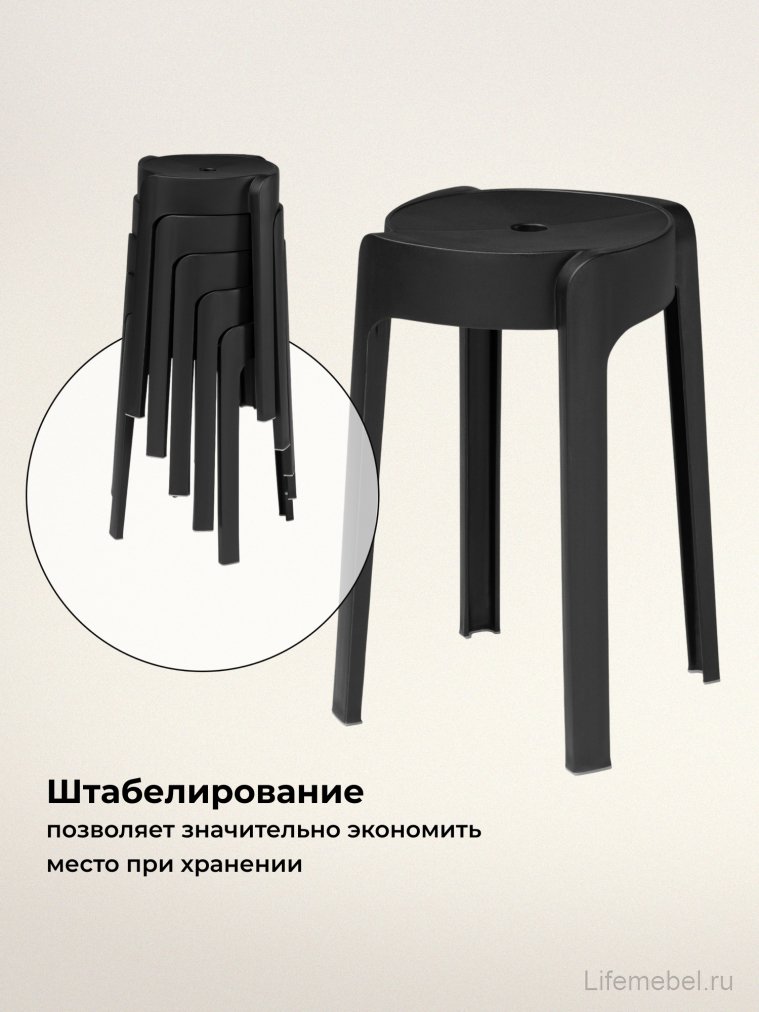 Табурет Bovel black