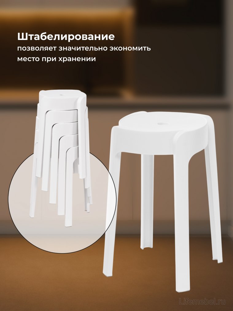 Табурет Bovel white