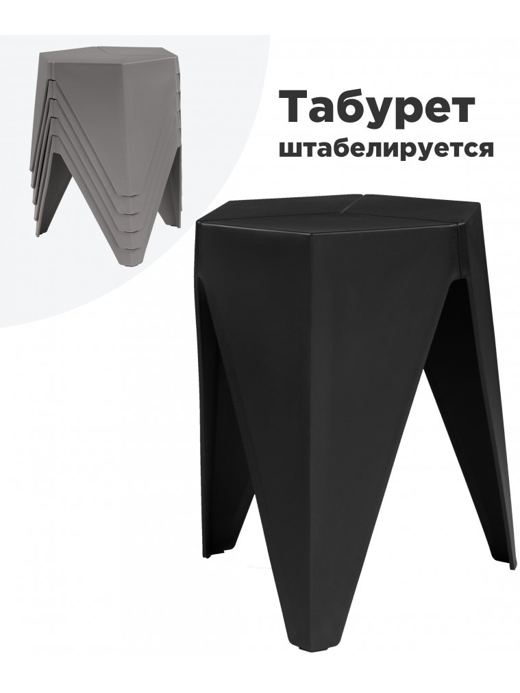 Табурет Korner black