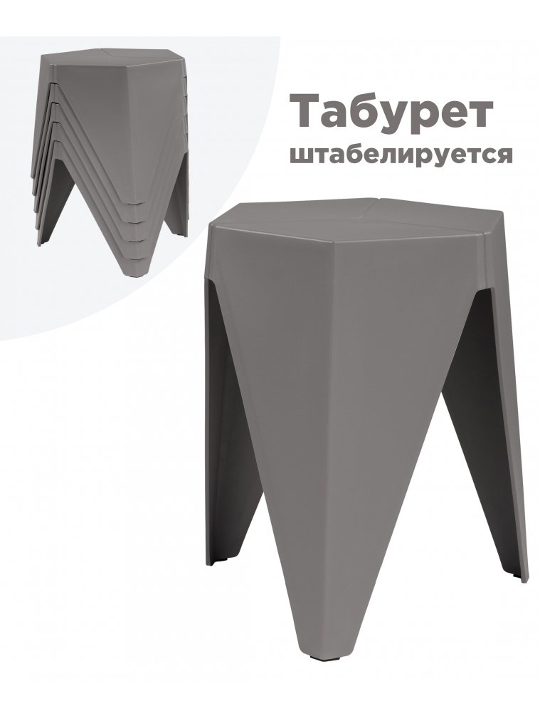 Табурет Korner gray