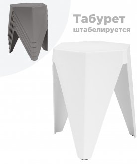 Табурет Korner белый