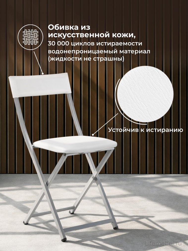 Стул на металлокаркасе Elevis белый полимер / светлый мусс