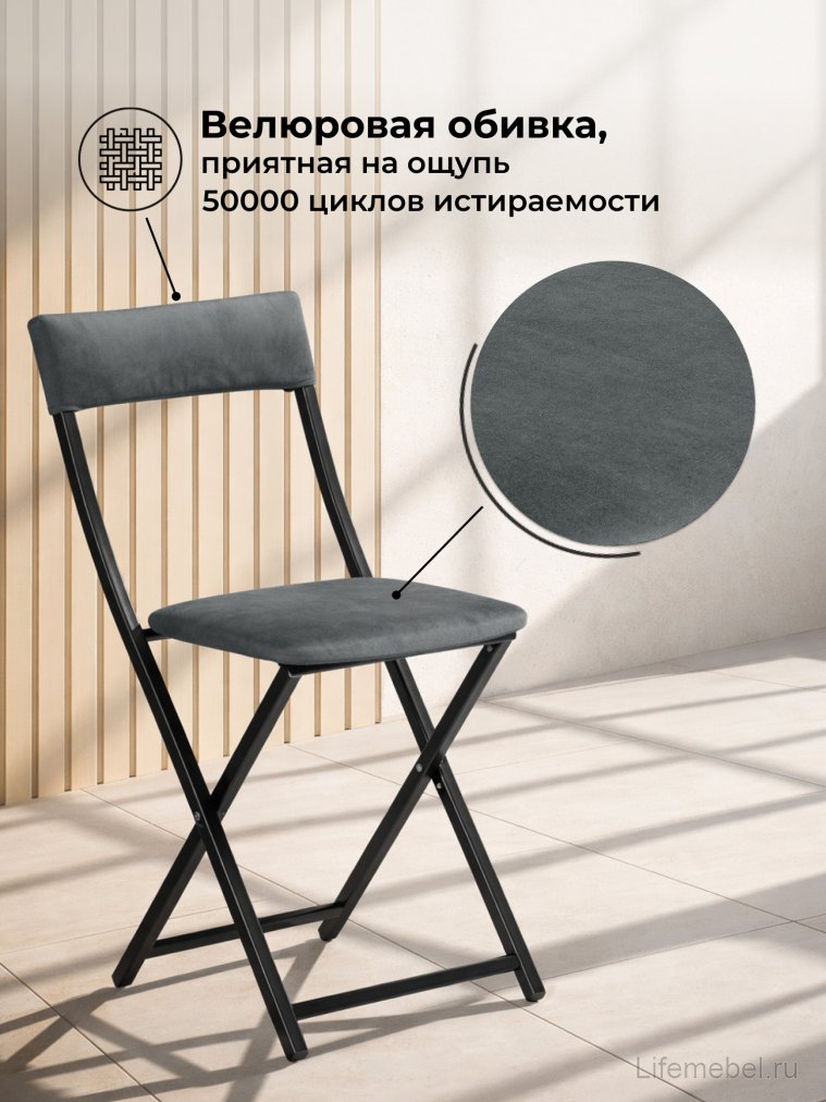 Стул на металлокаркасе Elevis темно-серый / черный