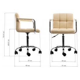 Компьютерный стул Arm бежевый - Уцененный экземпляр