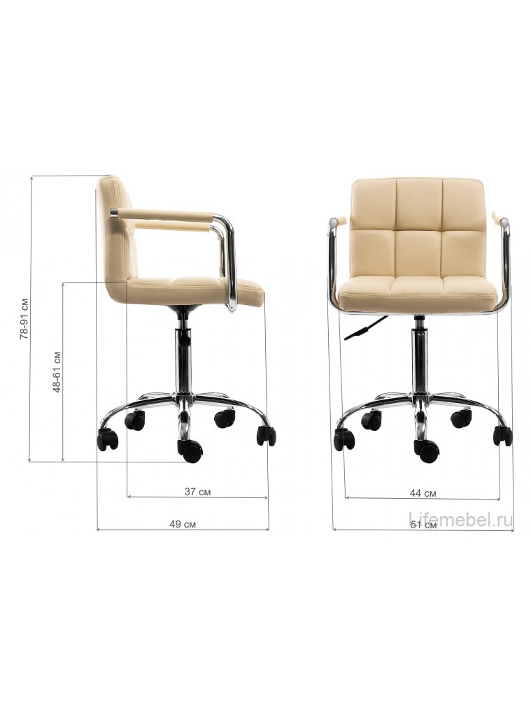 Компьютерный стул Arm бежевый - Уцененный экземпляр
