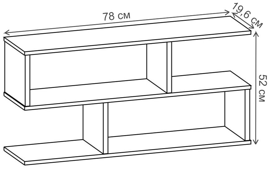 Полка настенная ПК-2 белая - Уцененный экземпляр