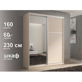 Шкаф-купе Кааппи 2
