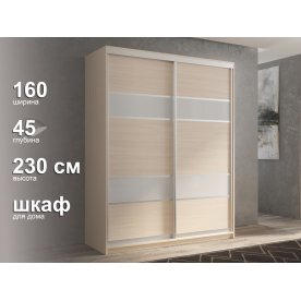 Шкаф-купе Кааппи 8