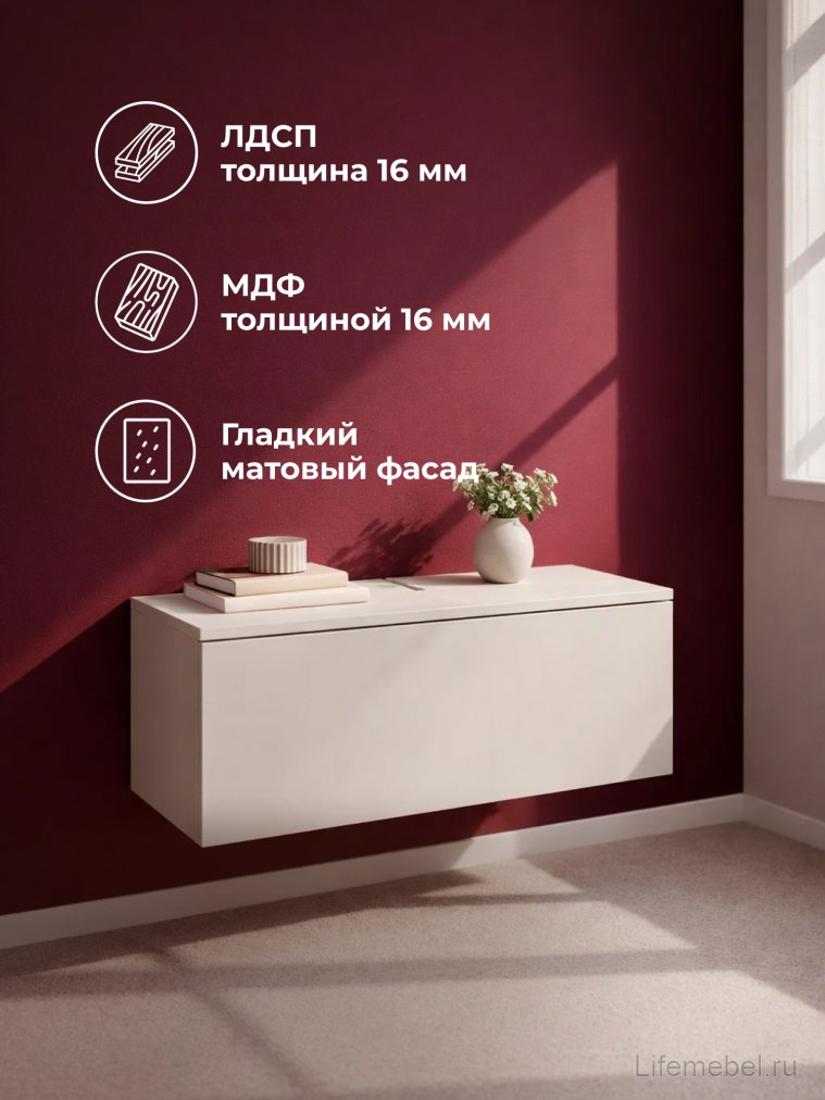 Навесной шкаф Роут 2 кашемир