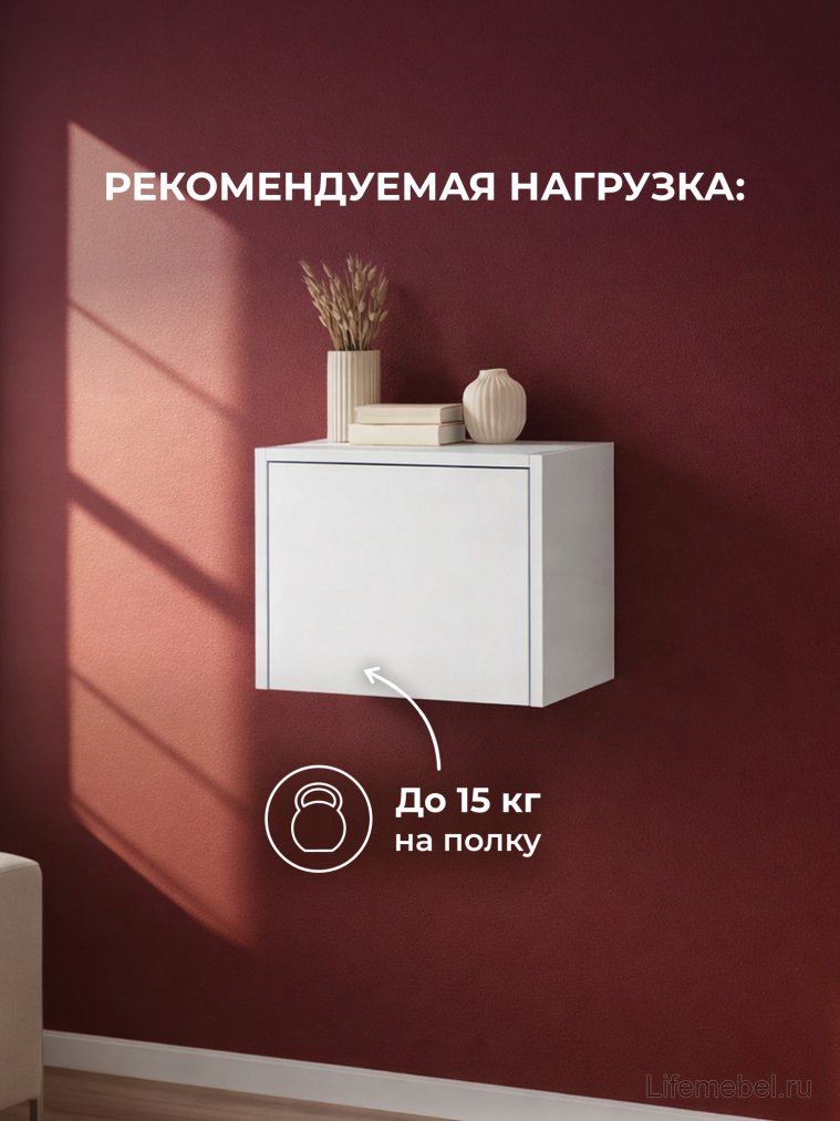 Навесной шкаф Роут 3 белый