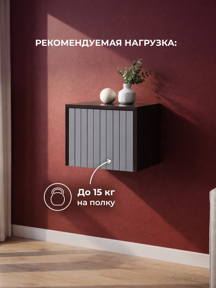 Навесной шкаф Роут 3 венге / графит софт