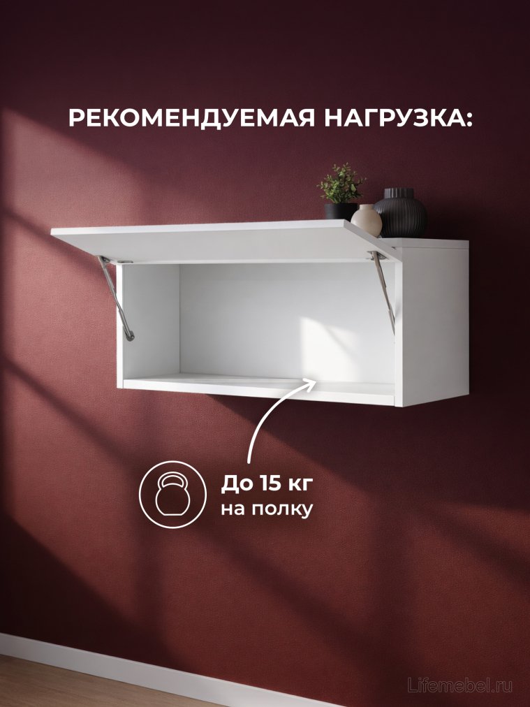 Навесной шкаф Роут 4 белый