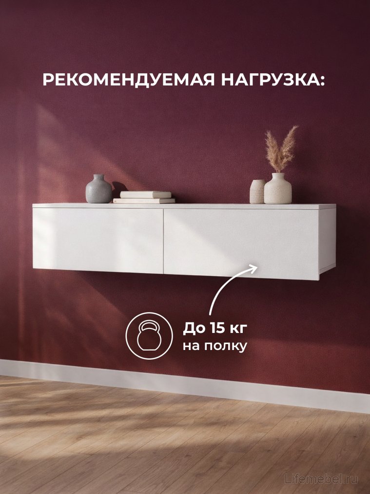 Навесной шкаф Роут белый