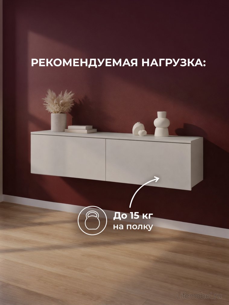 Навесной шкаф Роут кашемир