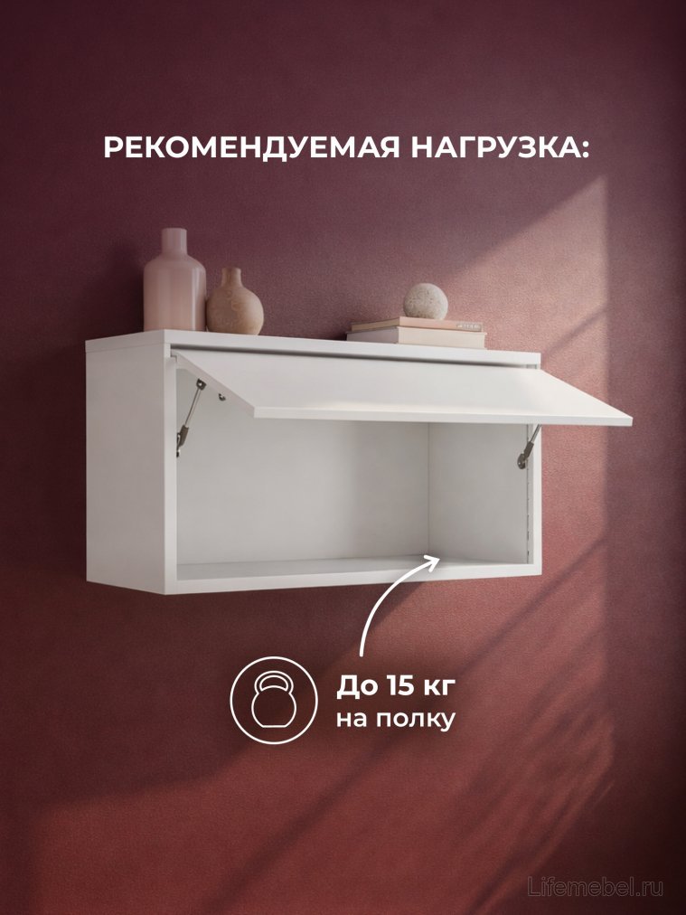 Навесной шкаф Роут малый белый
