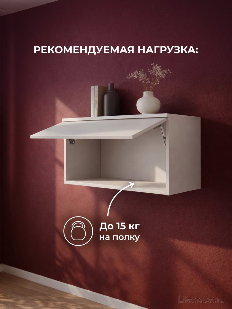 Навесной шкаф Роут малый кашемир