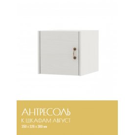 Шкаф навесной Август