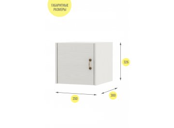 Шкаф навесной Август