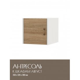 Шкаф навесной Август