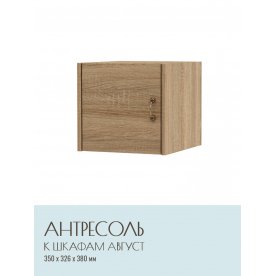 Шкаф навесной Август