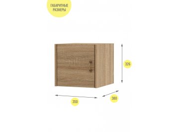 Шкаф навесной Август