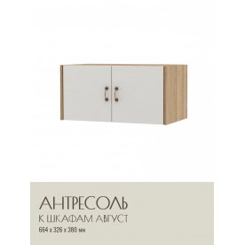 Шкаф навесной Август