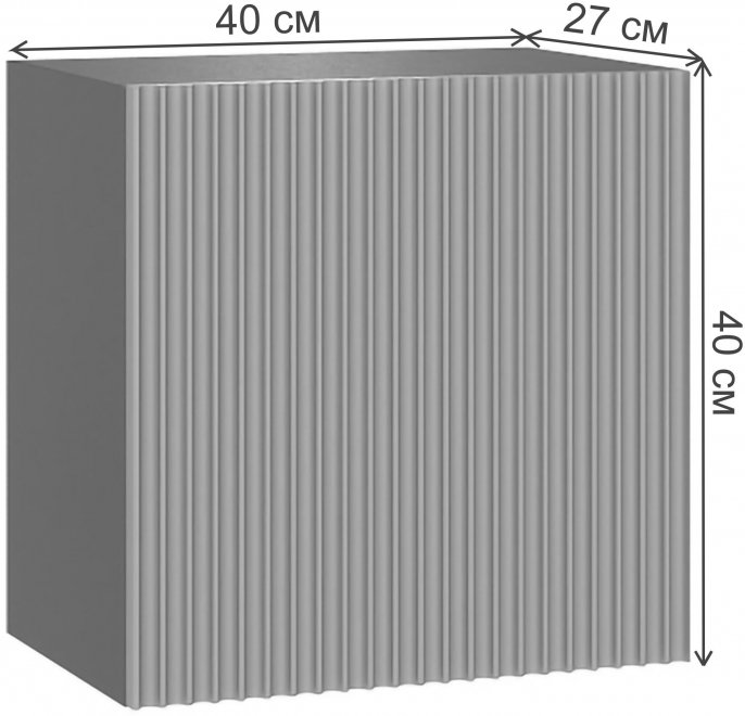 Шкаф навесной Сириния Куб 2 пудра
