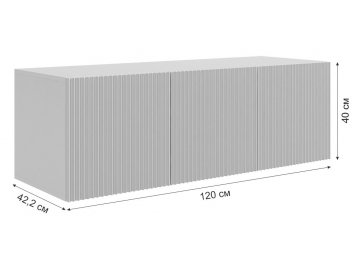 Шкаф навесной Зефир 119.01