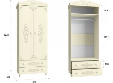 Шкаф Ассоль плюс АС-2