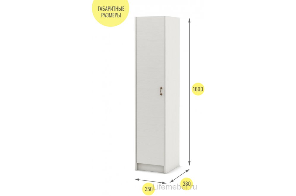 Шкаф Август-1 бельевой белый