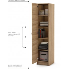 Шкаф Август