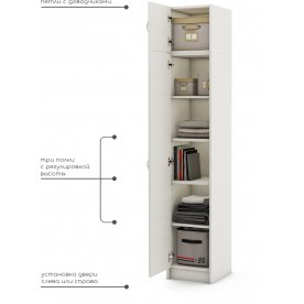 Шкаф Август